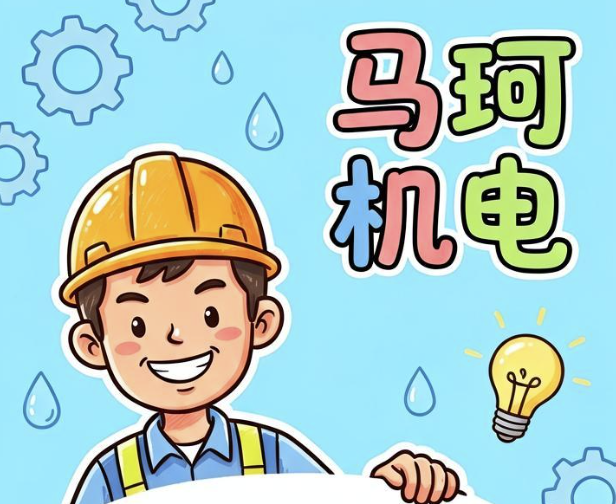 你知道如何操控热压机液压系统吗?